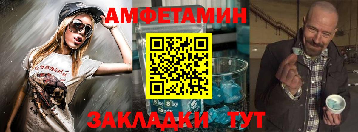 сайты даркнета телеграм  Амфетамин 97%  АМФЕТАМИН  Вход с VPN  Фролово 