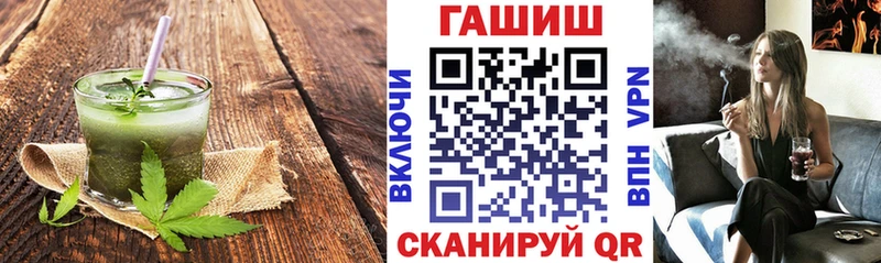 Cannafood конопля  магазин продажи   Фролово 