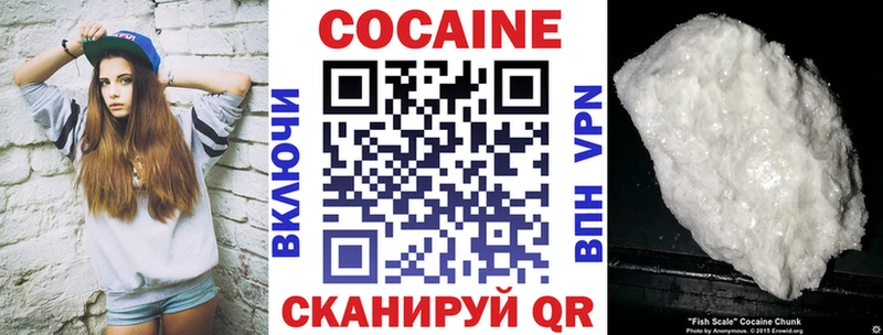 маркетплейс наркотические препараты  Фролово  КОКАИН 99% 