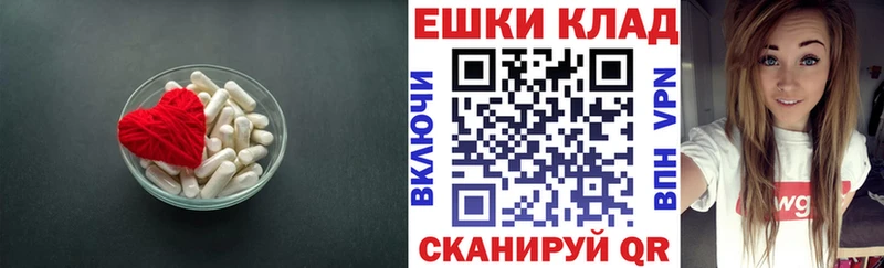 купить наркоту  Фролово  mega рабочий сайт  ЭКСТАЗИ 300 mg 
