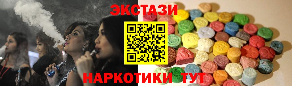 Ecstasy louis Vuitton Фролово