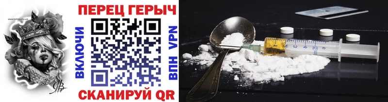 как найти   Фролово  ГЕРОИН VHQ 