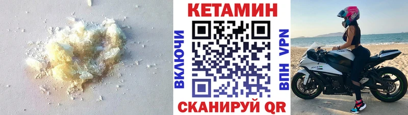 Кетамин ketamine  кракен зеркало  Фролово 