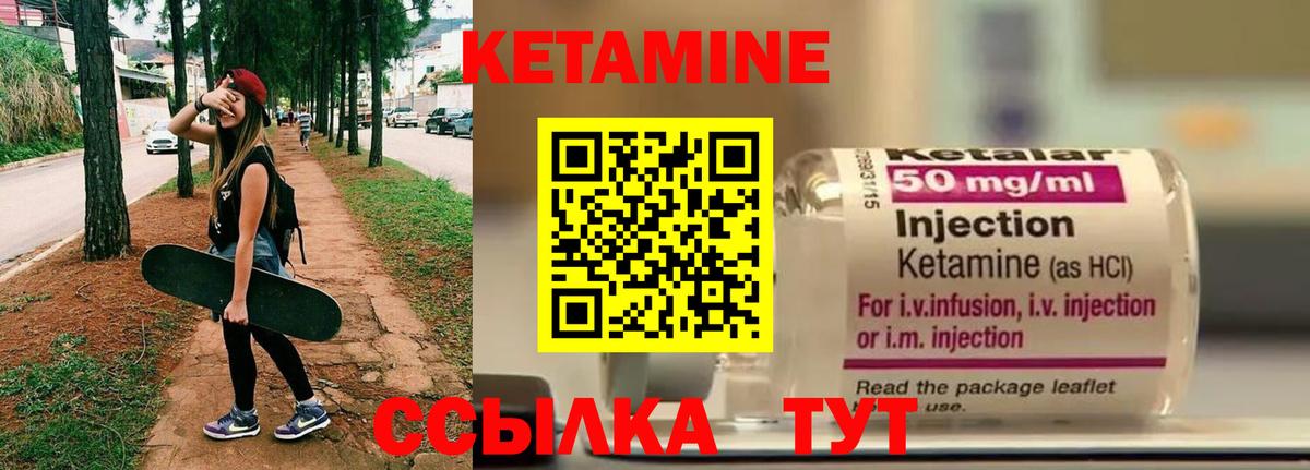 МЕГА зеркало  Кетамин VHQ  Вход с VPN  Фролово 