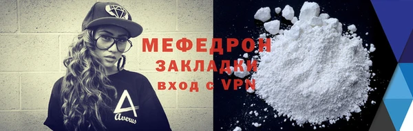 MESCALINE Аркадак