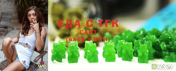 мефедрон VHQ Армянск