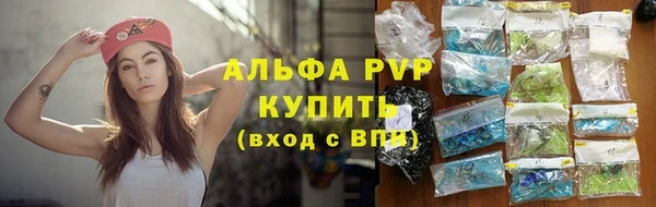 мефедрон VHQ Армянск