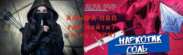 мефедрон VHQ Армянск