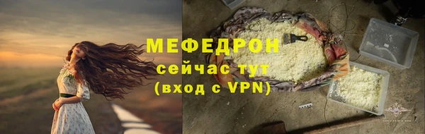 мефедрон VHQ Армянск