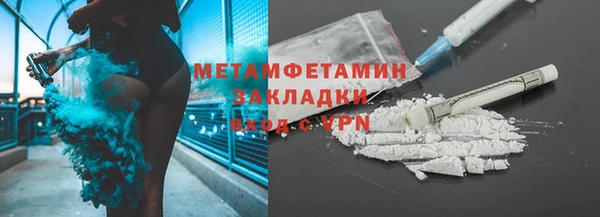 мефедрон VHQ Армянск