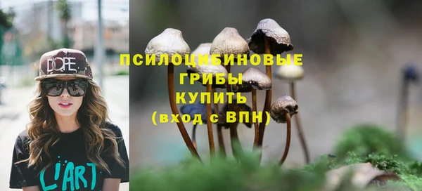 мефедрон VHQ Армянск