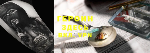 марки nbome Арсеньев