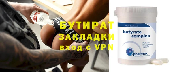 мефедрон VHQ Армянск