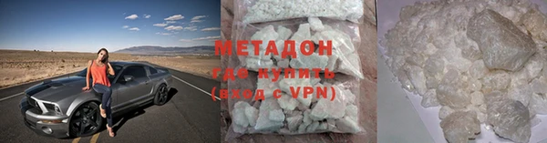 марки nbome Арсеньев