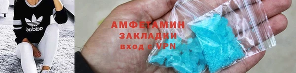 марки nbome Арсеньев