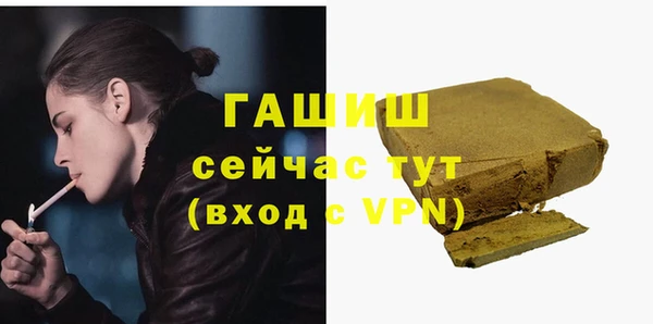 марки nbome Арсеньев
