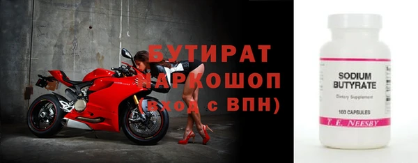 марки nbome Арсеньев