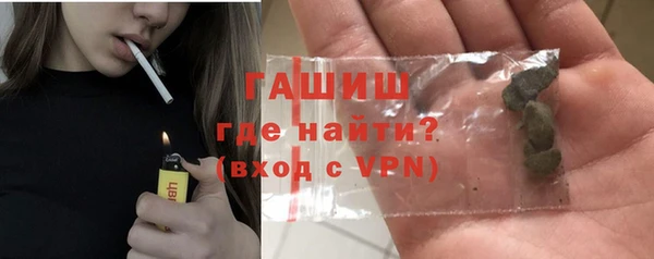 мефедрон VHQ Армянск