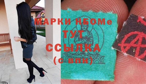 мефедрон VHQ Армянск