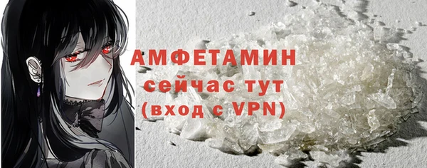 мефедрон VHQ Армянск