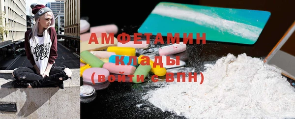 мефедрон VHQ Армянск