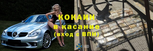 марки nbome Арсеньев