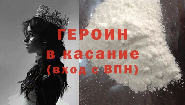 мефедрон VHQ Армянск
