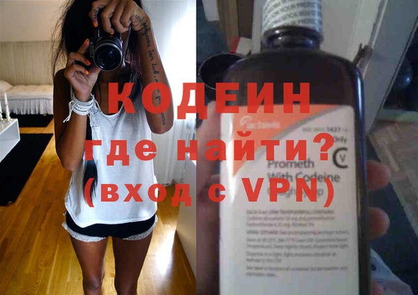 мефедрон VHQ Армянск