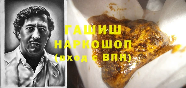 марки nbome Арсеньев