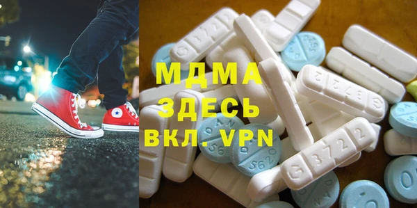 мефедрон VHQ Армянск