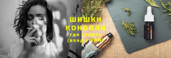 марки nbome Арсеньев
