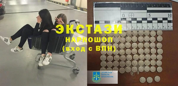 мефедрон VHQ Армянск