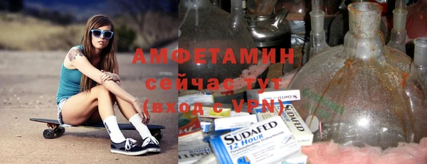 мефедрон VHQ Армянск