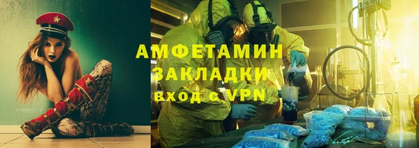 мефедрон VHQ Армянск