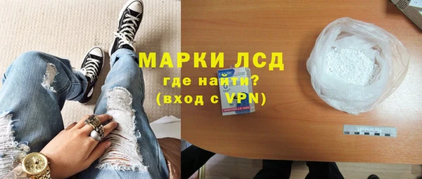 марки nbome Арсеньев