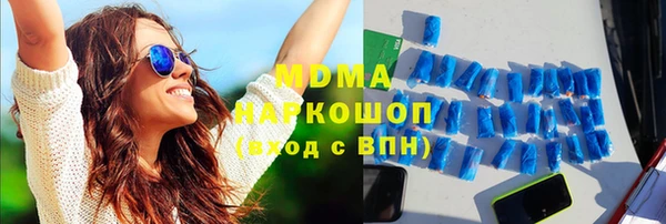 марки nbome Арсеньев