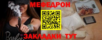 гашик Нальчик