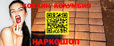 гашик Нальчик