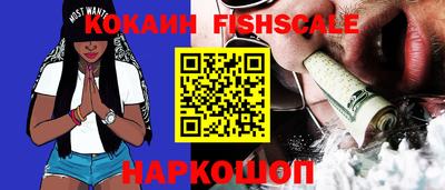 меф Наро-Фоминск