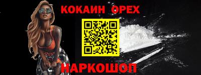 гашик Нальчик