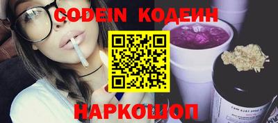 гашик Нальчик