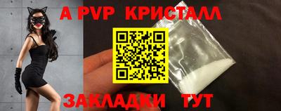 меф Наро-Фоминск