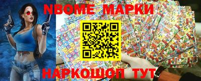 меф Наро-Фоминск