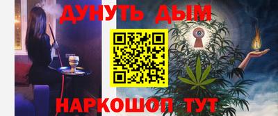 меф Наро-Фоминск