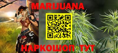 меф Наро-Фоминск