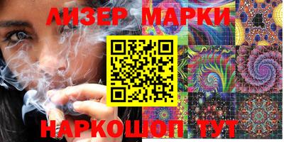 меф Наро-Фоминск