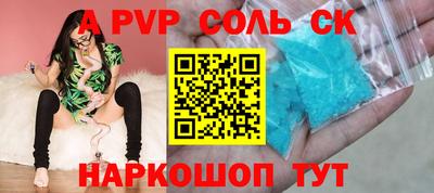 гашик Нальчик
