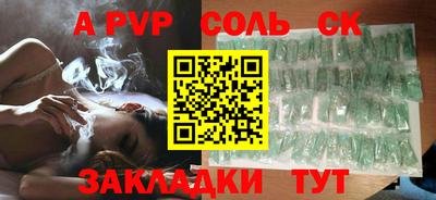тгк Нарткала