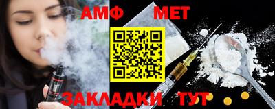 гашик Нальчик