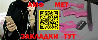 гашик Нальчик